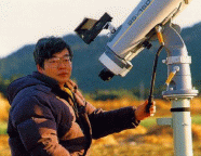Credit: Photograph � 1996 Tenmon Guide, by Akira Otawara 